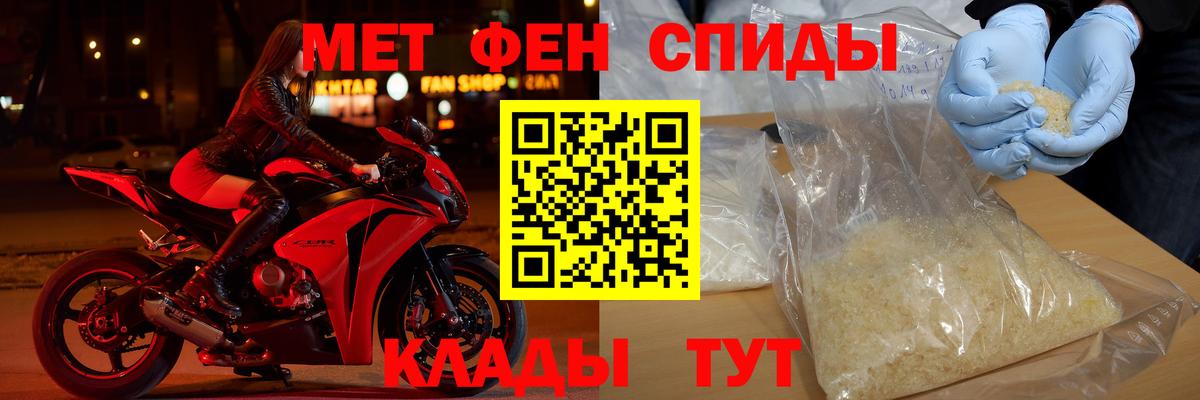 АМФЕТАМИН  Amphetamine  Вход с VPN  Ступино  Amphetamine VHQ 