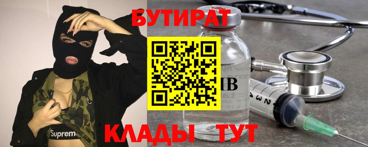 Бошки Шишки Ступино