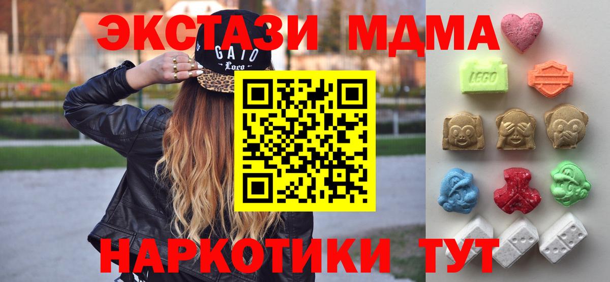 Экстази louis Vuitton  ЭКСТАЗИ круглые  Вход с VPN  Ступино 
