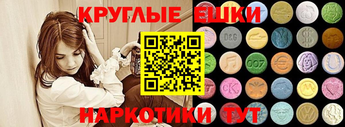 Ecstasy 99% Ступино