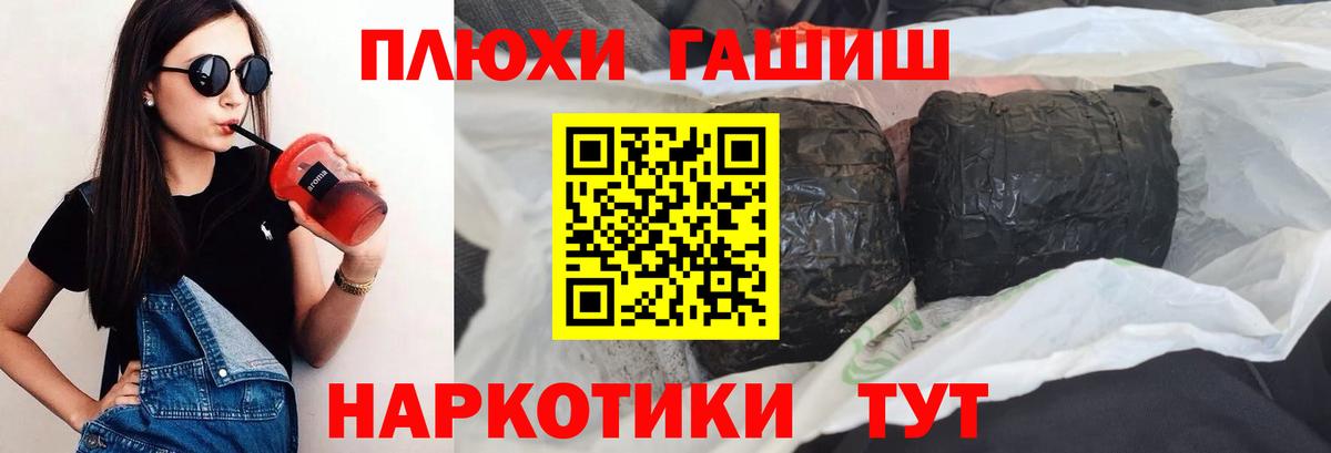 ГАШ AMNESIA HAZE  Гашиш ice o lator  Вход с VPN  Гашиш  Ступино 