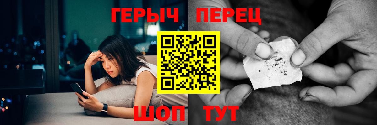 Героин VHQ Ступино