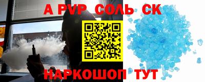 наркотики Владивосток