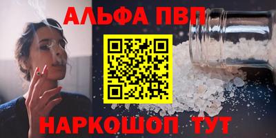 наркотики Владивосток