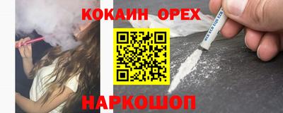 спиды Вышний Волочёк