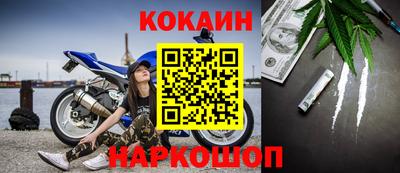 наркотики Владивосток