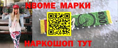 наркотики Владивосток