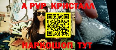 спиды Вышний Волочёк