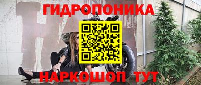 бутик Владикавказ