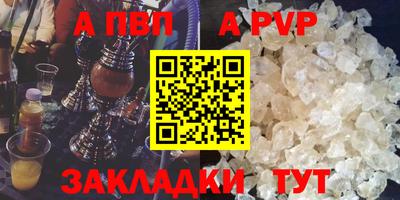 спиды Вышний Волочёк