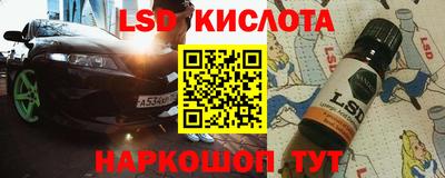 наркотики Владивосток