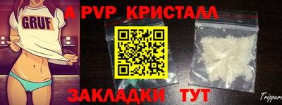 наркотики Владивосток