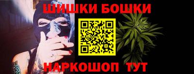 бутик Владикавказ