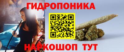 бутик Владикавказ