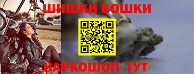 бутик Владикавказ