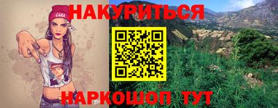 бутик Владикавказ