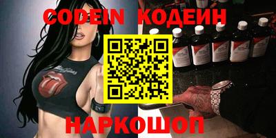 наркотики Владивосток