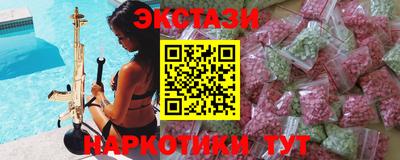 спиды Вышний Волочёк