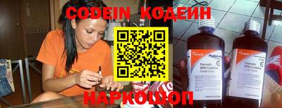 спиды Вышний Волочёк
