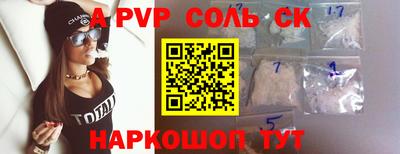 наркотики Владивосток