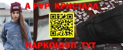 наркотики Владивосток
