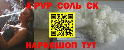 наркотики Владивосток