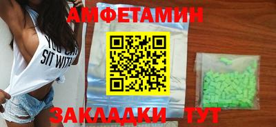 2c-b Вязьма