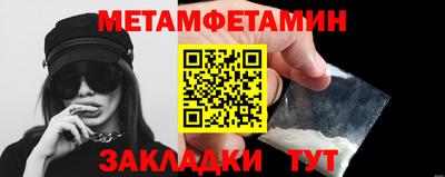 наркотики Владивосток