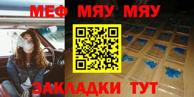 бутик Владикавказ