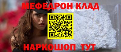 бутик Владикавказ