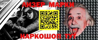 наркотики Владивосток