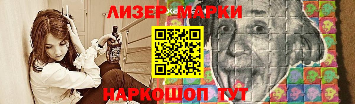 ЛСД экстази  Вход с VPN  Ступино  LSD-25 экстази кислота  Лсд 25 экстази кислота 