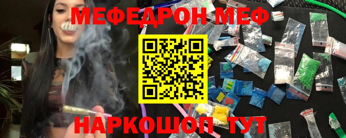 Ступино  МЕФ VHQ  Меф  где купить наркоту  Вход с VPN 