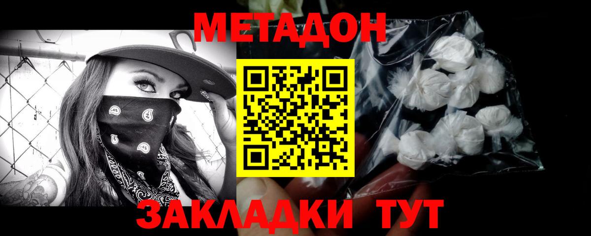 Мефедрон кристаллы  Гашиш  Вход с VPN  Ступино  Мефедрон  МАРИХУАНА 
