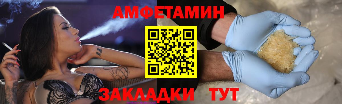 Ступино  МЕТАМФЕТАМИН кристалл  Вход с VPN  МЕТАМФЕТАМИН кристалл 