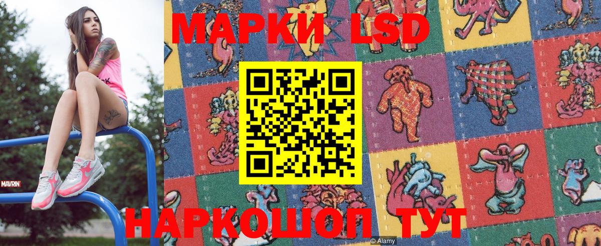 Ступино  Марки NBOMe 1,5мг  Вход с VPN 