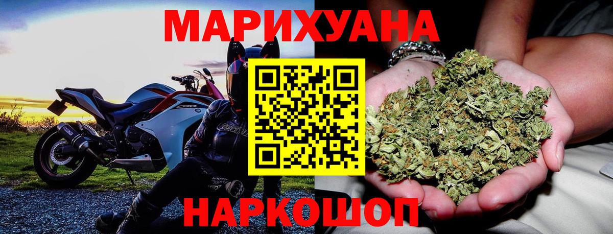 Каннабис Amnesia  Канабис White Widow  Вход с VPN  Ступино  МАРИХУАНА SATIVA & INDICA 